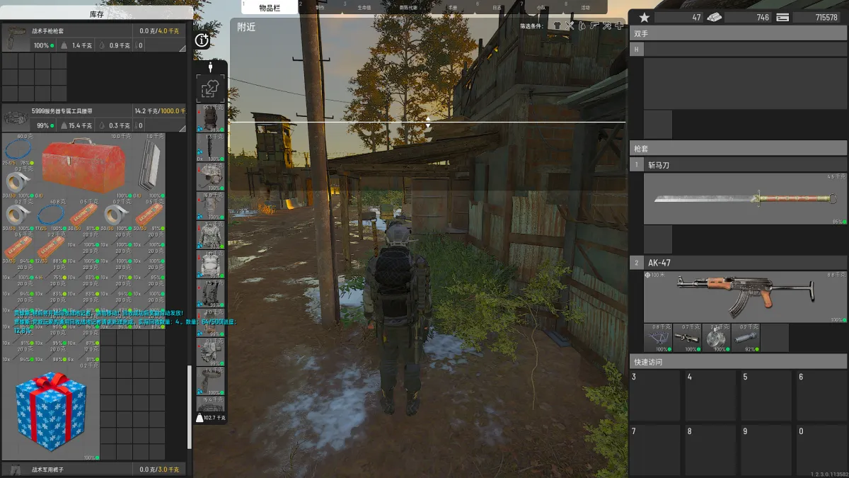 SCUM 模组一键部署教程 5999 服专属游戏助手使用指南